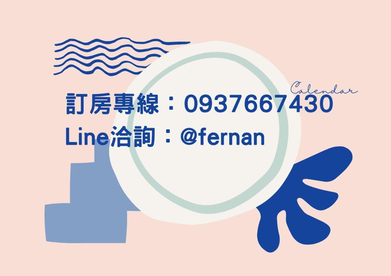 法藍旅店 宜蘭包棟首選 Bed & Breakfast Wujie Bagian luar foto